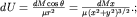 $dU = \frac{dM \cos \theta }{\mu {r}^{2} } = \frac{dM x}{\mu({x}^{2} + {y}^{2} )^{3/2} } . ;$