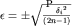 $\epsilon = \pm \sqrt{ \frac{\sum {{\delta }_{i} }^{2} }{(2n - 1)} }$
