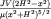 $\frac{JV (2{H}^{2} - {x}^{2} )}{\mu ({x}^{2} + {H}^{2})^{5/2}}$