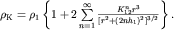 ${\rho }_{} = {\rho }_{1} \left \{ {1 + 2\sum\limits_{n=1}^{\infty } \frac{K^n_{12} {r}^{3} }{[{r}^{2} + (2n{h}_{1})^{2}]^{3/2} } }\right \}.$