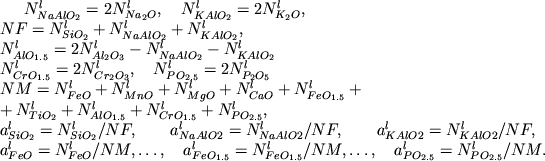 $N_{NaAlO_2}^l = 2N_{Na_2 O}^l, \quad N_{KAlO_2}^l = 2N_{K_2 O}^l,\\ \nonumber NF = N_{SiO_2}^l+N_{NaAlO_2}^l+N_{KAlO_2}^l,\\ \nonumber N_{AlO_{1.5}}^l = 2N_{Al_2O_3}^l - N_{NaAlO_2}^l - N_{KAlO_2}^l\\ \nonumber N_{CrO_{1.5}}^l = 2N_{Cr_2 O_3}^l, \quad N_{PO_{2.5}}^l = 2N_{P_2 O_5}^l\\ \nonumber NM = N_{FeO}^l + N_{MnO}^l + N_{MgO}^l + N_{CaO}^l+ N_{FeO_{1.5}}^l + \\ \nonumber + N_{TiO_2}^l + N_{AlO_{1.5}}^l + N_{CrO_{1.5}}^l + N_{PO_{2.5}}^l, \\ \nonumber a_{SiO_2}^l = N_{SiO_2}^l / NF, \qquad a_{NaAlO2}^l = N_{NaAlO2}^l/ NF, \qquad a_{KAlO2}^l = N_{KAlO2}^l / NF,\\ \nonumber a_{FeO}^l = N_{FeO}^l / NM, \ldots , \quad a_{FeO_{1.5}}^l = N_{FeO_{1.5}}^l / NM, \ldots , \quad a_{PO_{2.5}}^l = N_{PO_{2.5}}^l / NM.$