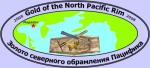 Международный Горно-Геологический Форум "Золото Северного обрамления Пацифика"
