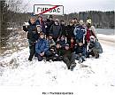 Отчёт группы 7-8 класса (1й год обучения) по учебной геологической практике в п.Гирвас (республика Карелия) 